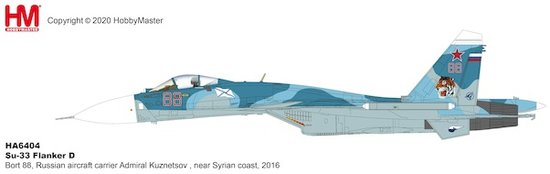 Su33 Flanker D Bort 88
